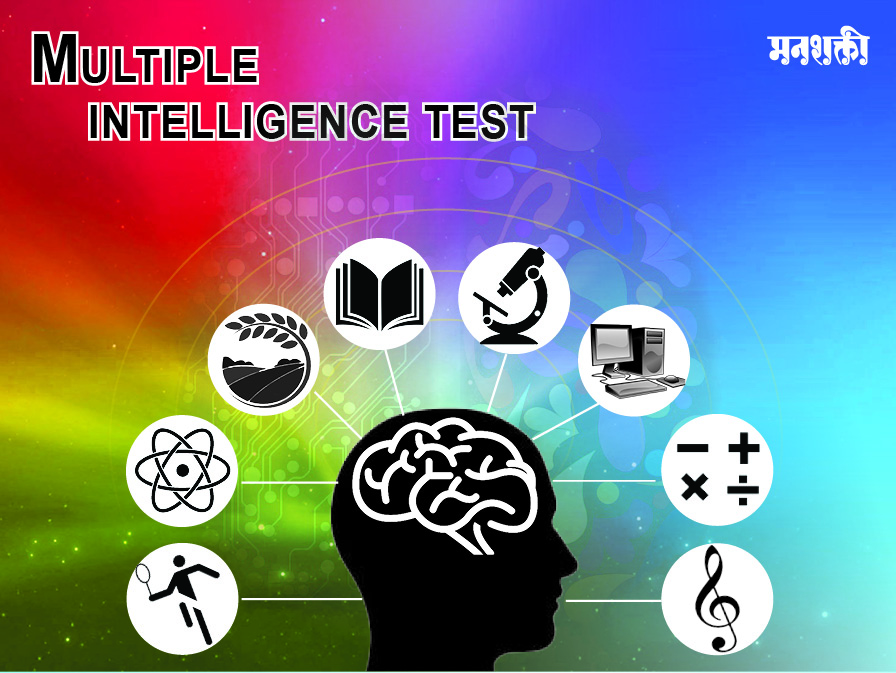 Manashakti Online Mind Tests