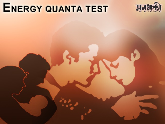 Energy Quanta Test